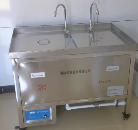 超声波清洗机技术要求
