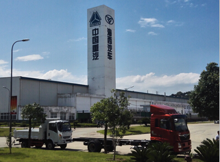 中国重汽福建海西汽车