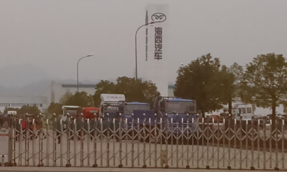 中国重汽福建海西汽车工厂