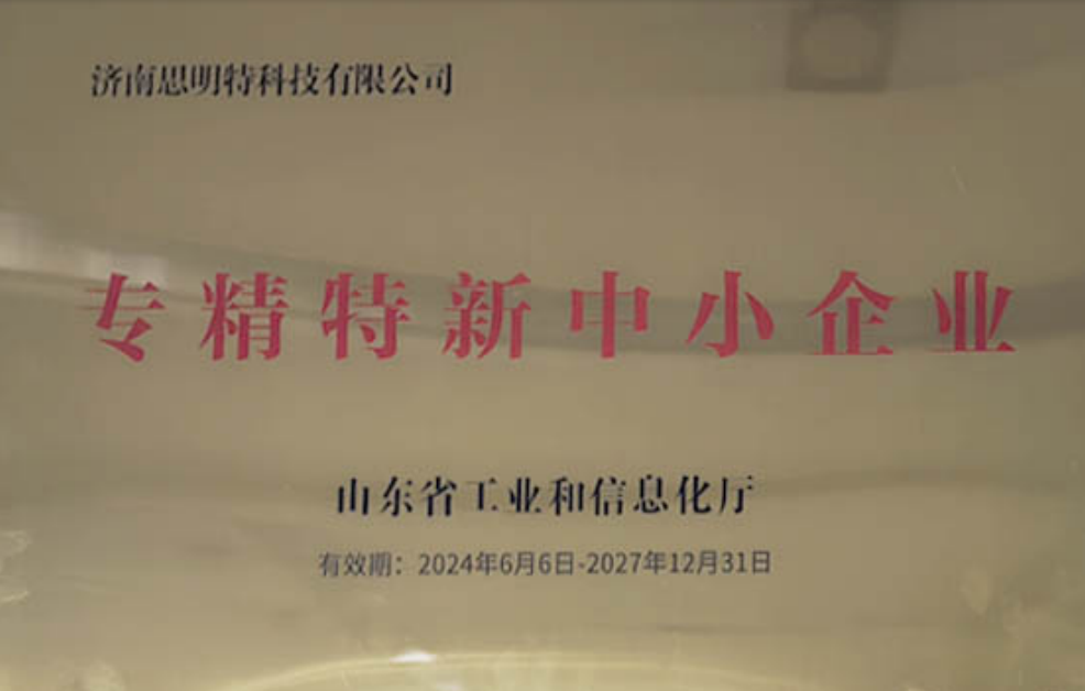 水力振荡器试验机